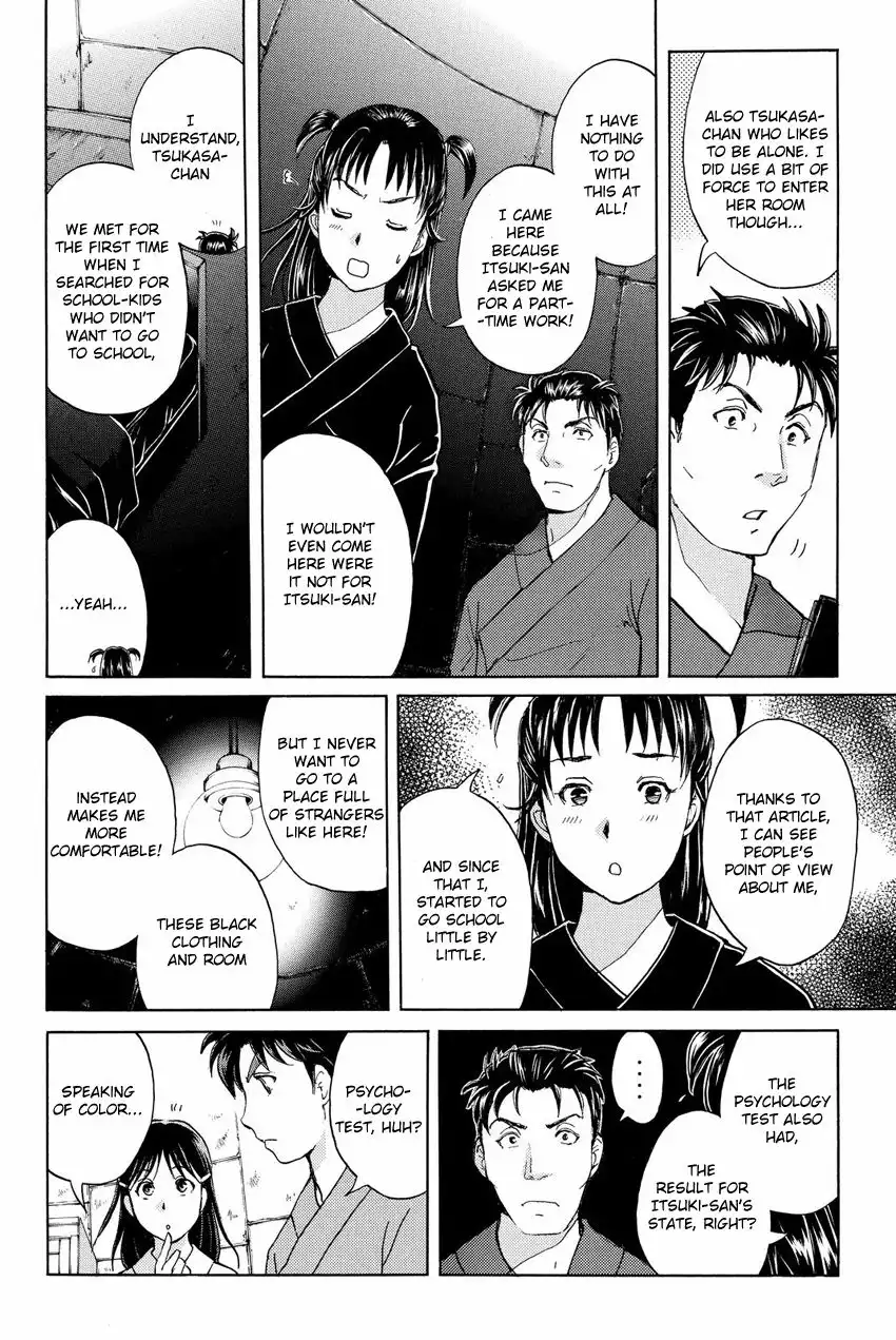 Kindaichi Shounen no Jikenbo R Chapter 45 4